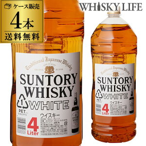 ySiP3{ 9/25z P[X̔Tg[zCg 4000ml×4{[4L][ECXL[][EBXL[][S]