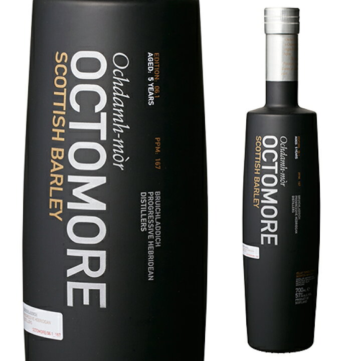 Octomore オクトモア 06.1 ストロングウィスキー 