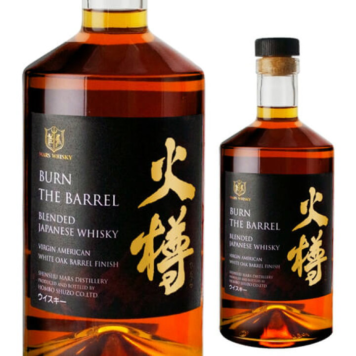 楽天市場】マルス 火樽 バーンザバレル 700ml [ウイスキー][ウィスキー 