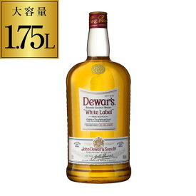 【全品P3倍 2/18限定】デュワーズ ホワイトラベル 1.75L（1750ml） スコッチ ウイスキー dewars white label scotch whisky 長S