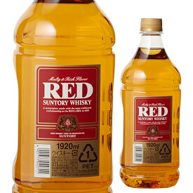 【全品P3倍 7/20限定】サントリー レッド ジャンボ 39度 1920mlジャパニーズ ウイスキー ブレンデッド red suntory japanese whisky [長S]