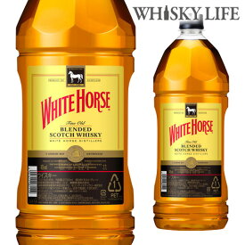 ホワイトホースファイオールド 2.7L ウィスキー ウイスキー