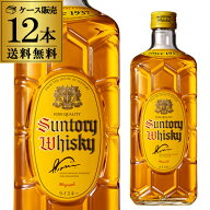 【全品P3倍 9/10限定】サントリー 角瓶 700ml×12本ジャパニーズ ウイスキー 送料無料 ケース12本入 japa…