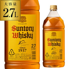 【全品P3倍 5/15限定】サントリー 角瓶 2.7L（2700ml）[ウイスキー][ウィスキー]japanese whisky [長S]