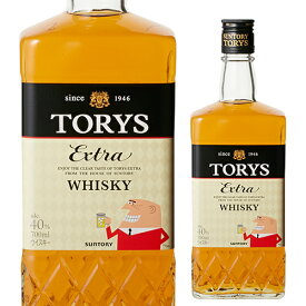 サントリー トリス エクストラ 700ml[長S]ソーダで割ってトリスハイボール♪ [ウイスキー][ウィスキー]japanese whisky