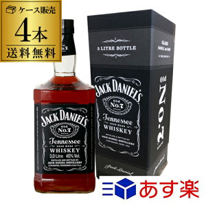 【送料無料】 ジャックダニエル ブラック オールドNo.7 40度 3L×4本 正規品 箱付 3000ml [長S] [ウイスキー][ウィスキー]アメリカン テネシー ビッグサイズ ジャック ダニエル JACK DANIEL TENNESSEE WHISKY[他商品とは同梱不可]