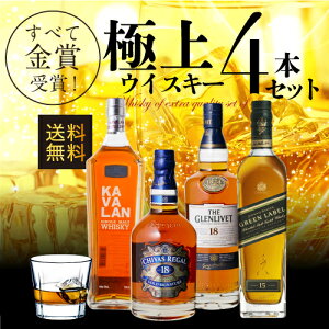 シーバスリーガル 18年の通販 価格比較 価格 Com シーバスリーガル 18年の通販 価格比較 価格 Com