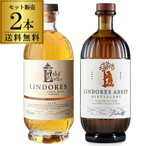 �����h�[�Y 2�{�Z�b�g �������������h�[�Y �V���O�������g MCDXCIV 1494 700ml 46�x �����h�[�Y �A�r�[ �A�N�A���B�e 700ml 40�x ���L���[�� ���[�����h �X�R�b�g�����h �E�C�X�L�[ �X�R�b�` �����h