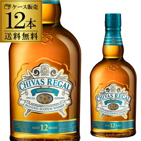 送料無料 シーバス リーガル ミズナラ スペシャルエディション 12年×12本 40度 700ml スコッチ ブレンデッド ウイスキー シーバス 長S