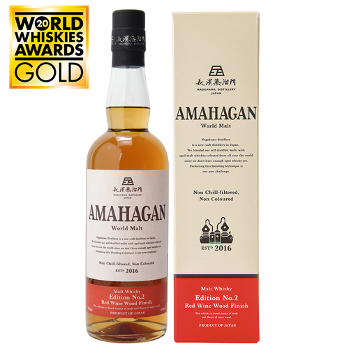 楽天市場】AMAHAGAN World Malt Edition No.2 Red Wine Wood Finish