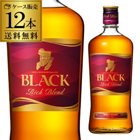 【全品P3倍 7/15限定】【送料無料】ニッカ ブラックニッカ リッチブレンド700mlケース[12本入]1本あたり 1,250円(税込)[ウイスキー][ウィスキー]japanese whisky [長S]