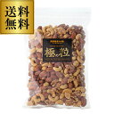 【送料無料 人気のミックス】 4種 ミックスナッツ 黒胡椒 500g アーモンド カシュー クルミ マカダミアナッツ ブラッ…