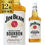 送料無料 ジムビーム 正規 700ml×12本 40度ジンビーム ジム・ビーム ウイスキー バーボン ホワイト Jim Beam 長S