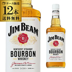 【全品P3倍 4/25限定】送料無料 ジムビーム 正規 700ml×12本 40度ジンビーム ジム・ビーム ウイスキー バーボン ホワイト Jim Beam RSL あす楽