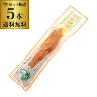 フードロス削減 賞味期限2026/5/14のため 2980円→2480円 上園食品 麦みそ漬 200g×5本 大根 だいこん 味…