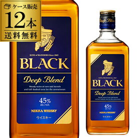 【全品P3倍 7/15限定】送料無料 ニッカ ブラックニッカ ディープブレンド 700ml 45度 ケース 12本 ウイスキー ジャパニーズ 国産 長S
