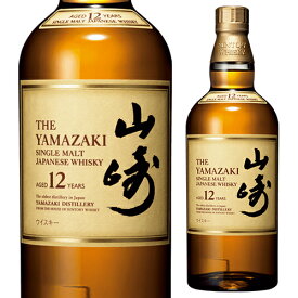 【全品P3倍 1/15限定】サントリー 山崎 12年 700ml 箱無し [ウイスキー][ウィスキー]japanese whisky 虎S PW