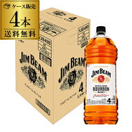 【全品P3倍 4/10限定】送料無料 ジムビーム 4000ml×4本ケース販売 4L バーボン アメリカン ウイスキー AIB