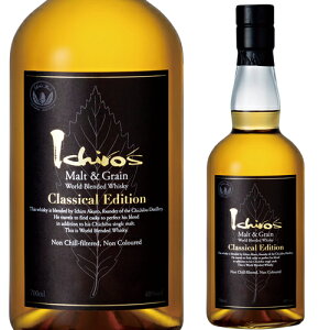 【全品P3倍 10/30限定】イチローズ モルト&グレーン クラシカル エディション 48.5度 700ml 箱有り ブレンデッド ウイスキー 国産 秩父蒸溜所 長S