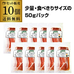 ySiP3{ 9/5zy܂Ƃߔ 1650~zn Z[m 50g×10 ① XyCY n  9ȏn FEۑY J^L