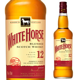 ホワイトホース 12年 40度 700mlスコッチ ウイスキー white horse scotch whisky [長S]