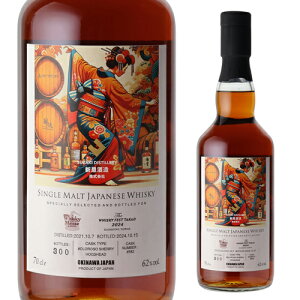 VOg B JXNXgOX 700ml 62x V  Drunkenmaster I\VF[ VOJXN Wpj[Y VOg ECXL[ S