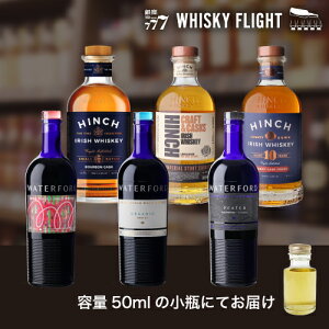 ySiP3{ 11/15zEH[^[tH[hq` 50ml×6{  ʂ蔄 ݔ VOg ufbh ACbV ECXL[ ECXL[tCg WHISKY FLIGHT 777 yʂ
