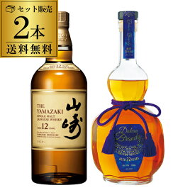 【全品P3倍 7/20限定】送料無料 山崎12年 700ml 道灌ブランデー 32年 720ml 2本セットSUNTORY YAMAZAKI DOKAN BRANDY Aged 32 years サントリー 太田酒造 国産 滋賀県 長期熟成 高級 ジャパニーズギフト 贈答用 お歳暮 御歳暮 長S