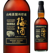 楽天市場】山崎 梅酒 リッチアンバーの通販