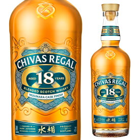 【全品P3倍 8/18限定】シーバス リーガル 18年 ミズナラ カスク フィニッシュ 43度 700ml 正規品 ペルノリカール 水楢 スコッチ ウイスキー chivas regal cask finish mizunara scotch whisky 長S
