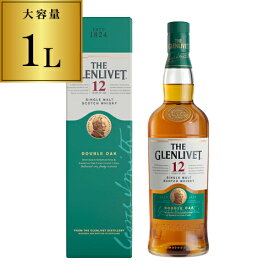 グレンリベット 12年 1000ml 40度 大容量700ml換算3,836円(税込) スペイサイド スコッチ ウイスキー 長S