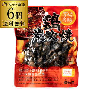 y [ցz{薼 {YΏ 100g 6 Ē Ă  ܂ ƈ Hׂ l H BBQ |Xg 䂤pP S