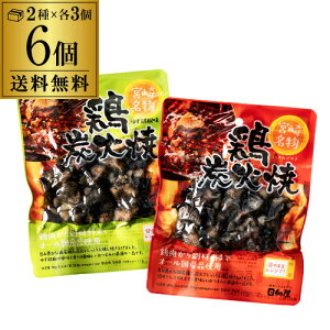 y300~OFFN[|Si3{(11/1`210)z {薼 { YΏĂZbg v[100g×3 䂸Ӟ90g×3 v6܃Zbg Ē Ă { { ۑH H Lv BBQ |