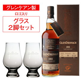 【全品P3倍 7/20限定】グレンドロナック1993 30年 ペドロ・ヒメネス シェリーバット Ysカスク 700ml 48.6度 ロゴ入りグラス2脚付き シェリー樽 ハイランド シングルモルト ブラウンフォーマン 景品付 虎S