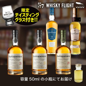 ySiP3{ 10/15zECXL[ʂ蔄 OOg̋OՂǂ 50ml×5{ Zbg eCXeBOOXt  ݔ ECXL[tCg WHISKY FLIGHT 777 S l