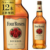 【P3倍 6/5限定】フォアローゼズ イエロー 1000ml 40度【12本販売】【送料無料】バーボン ウイスキー Fou…