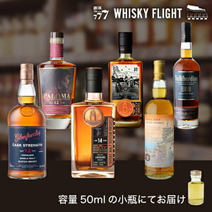 ySiP3{ 11/10zVF[ng 3e 50ml×6{  ʂ蔄 ʂ蔄 ݔ Mtg Zbg ECXL[tCg WHISKY FLIGHT 777 S yʂ蔄2Zbgw50ml1{v