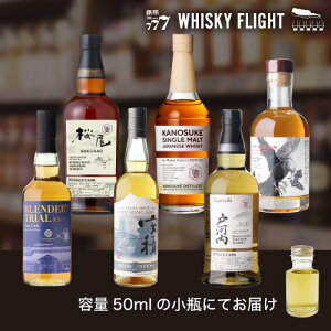 ySiP3{ 11/15zECXL[bZ {g 50ml×6{  ʂ蔄 ݔ VOg ufbh ECXL[tCg WHISKY FLIGHT 777 yʂ蔄2Zbgw50m