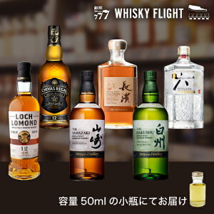 ySiP3{ 11/10zXRbgh × { O[oZbg 50ml×6{  ʂ蔄 ݔ Mtg Zbg XRb` Wpj[Y VOg W ECXL[tCg WHISKY FLIG