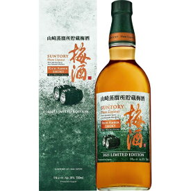 サントリー 梅酒 山崎蒸溜所貯蔵梅酒 リッチアンバー スモーキー 750ml 18度山崎 うめ酒 数量限定 リキュール