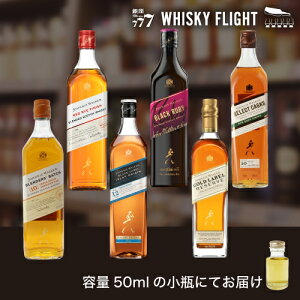Wj[EH[J[ Zbg3e 50ml×6{  ʂ蔄 ݔ Mtg Zbg XRbgh ECXL[ ECXL[tCg WHISKY FLIGHT 777 S yʂ蔄2Zbgw50ml1