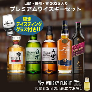 lΉsECXL[ʂ蔄 v~AECXL[Zbg 2025I50ml×5{ eCXeBOOXt  Mtg Zbg R B  Wj[EH[J[ WHISKY FLIGHT 777 y