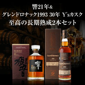 ����l�l1�Z�b�g���莊���̒����n��2�{�Z�b�g ��21�N �O�����h���i�b�N1993 30�N �y�h���E�q���l�X �V�F���[�o�b�g Ys�J�X�N �W���p�j�[�Y �u�����f�b�h �X�R�b�` �V���O�������g �E�C�X�L�[ 