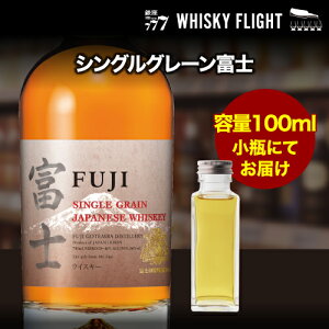富士シングルグレーン」の人気商品一覧・価格比較 - 価格.com