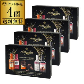 【全品P3倍 7/15限定】(半額以下 賞味期限2026/7/28のため 5,920円→2,900円 訳あり アウトレット)クール代込 アンソンバーグ リカーアソート 4P×4個 ウイスキーボンボン ボンボンショコラ チョコレート ゆうパケ メール便 虎S