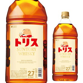 【全品P3倍 7/15限定】サントリー トリス (旧：クラシック) 2700ml (2.7L)ジャパニーズ ウイスキー suntory TORYS classic japanese whisky [長S]