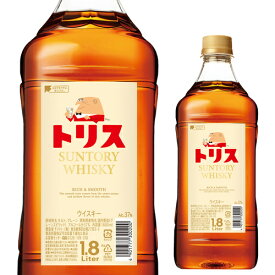 【全品P3倍 2/15限定】サントリー トリス (旧：クラシック) 1800mlジャパニーズ ウイスキー suntory TORYS classic japanese whisky [長S]