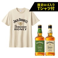 【全品P3倍 7/20限定】オリジナルTシャツ1枚付き ジャックダニエル 2本 飲み比べセット テネシーアップル…