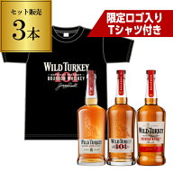限定Tシャツ付き1枚付き ワイルドターキー 3本セット 8年 101 スタンダード 700ml 正規品 アメリカ バー…