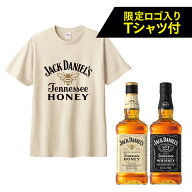 オリジナルTシャツ1枚付き ジャックダニエル 2本 飲み比べセット ブラック ハニー 700ml アメリカ テネシ…